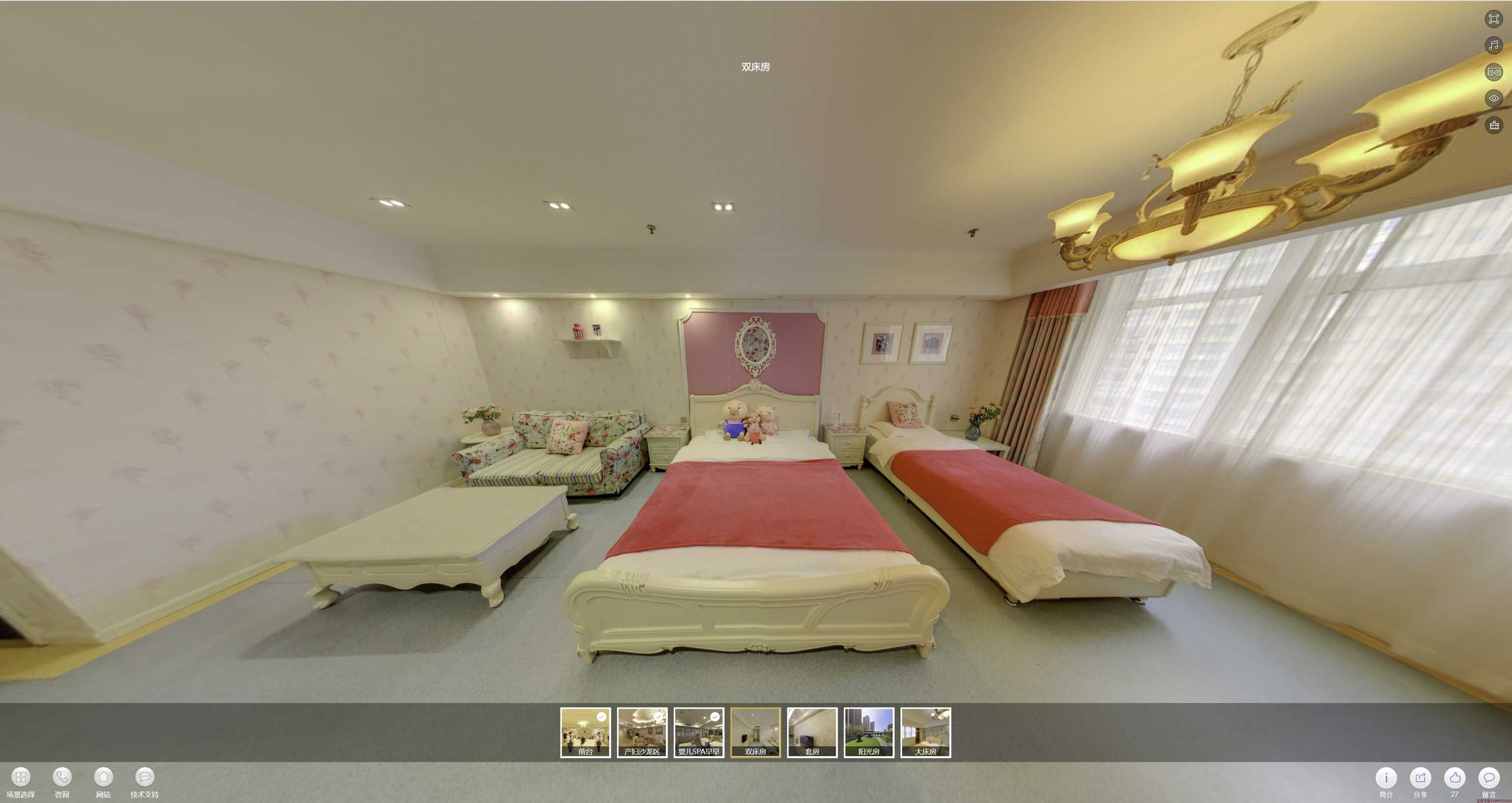 苏尼特右安然月子会所720度全景展示