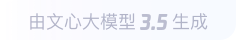 苏尼特右360全景影像与AR技术的结合：为用户带来前所未有的手绘地图体验